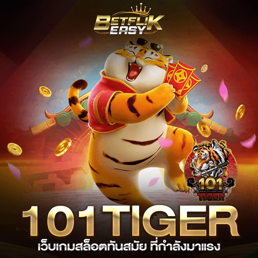 เว็บ lotto vip คาสิโนครบวงจร พร้อมเกมใหม่ล่าสุด 2024