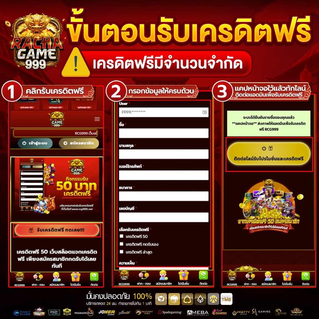 เว็บ lotto คาสิโนอันดับหนึ่ง เกมใหม่ล่าสุด เดิมพันง่ายจ่ายจริง