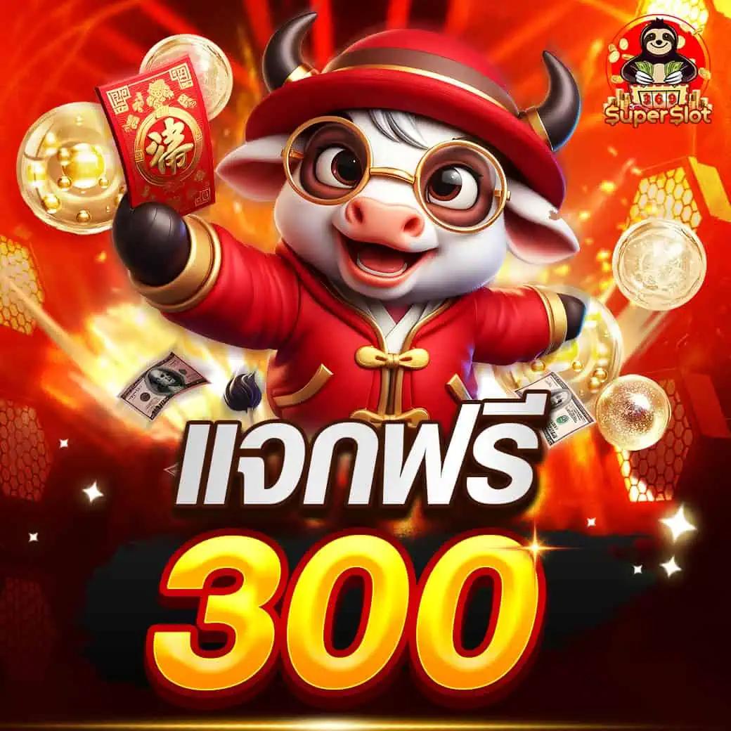 เว็บ ตรงpg เกมทำเงินร้อนแรง อันดับ 1 พร้อมสูตรลับฝากถอนรวดเร็ว