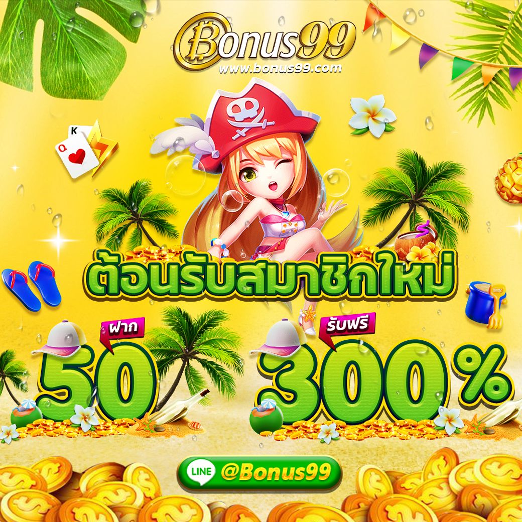 เว็บ พนันต่างประเทศ ถูกกฎหมาย เว็บตรง หลากเกมยอดนิยม 2024