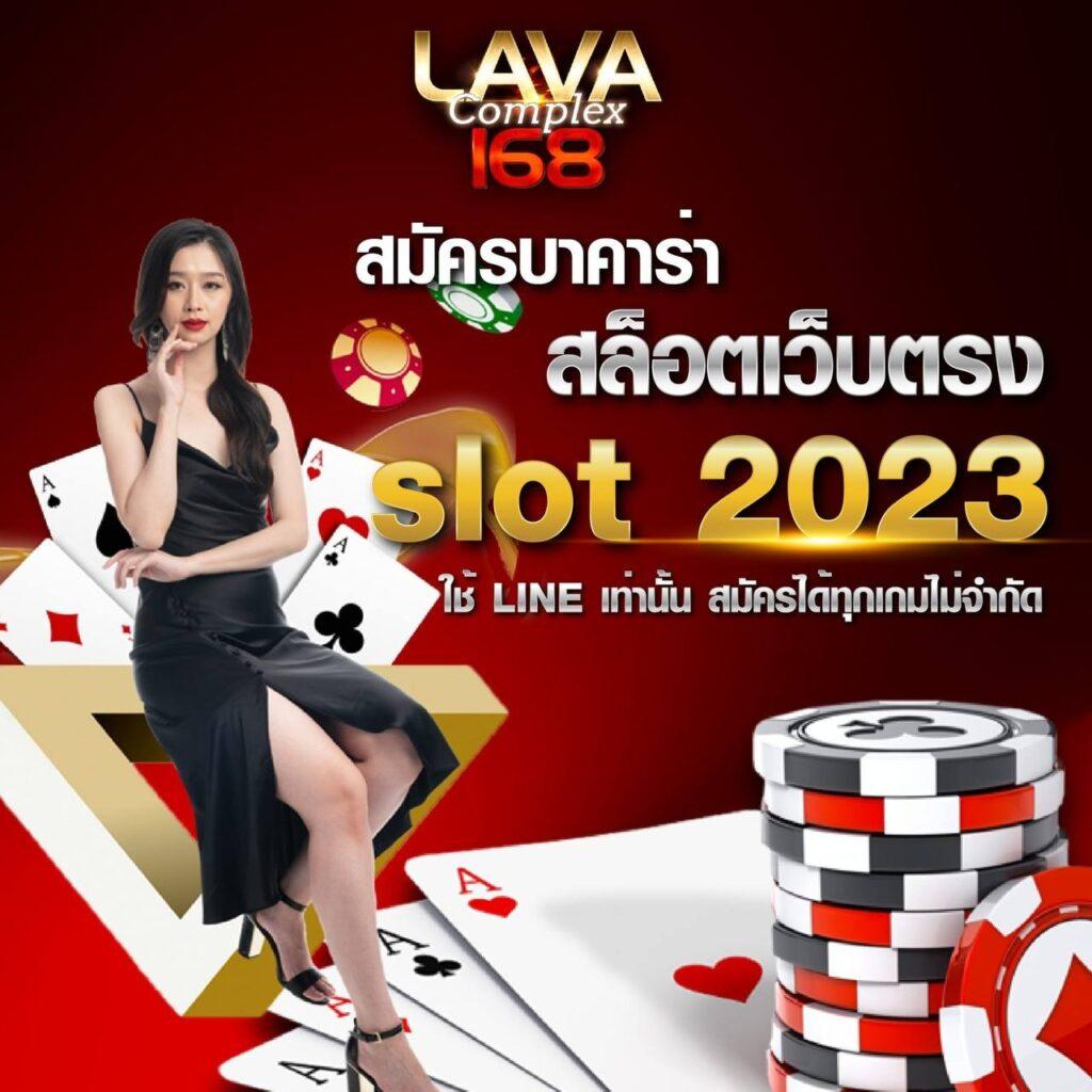 เว็บ พนันออนไลน์ รวมเกมสล็อตสุดฮิต ระบบทันสมัยและปลอดภัย
