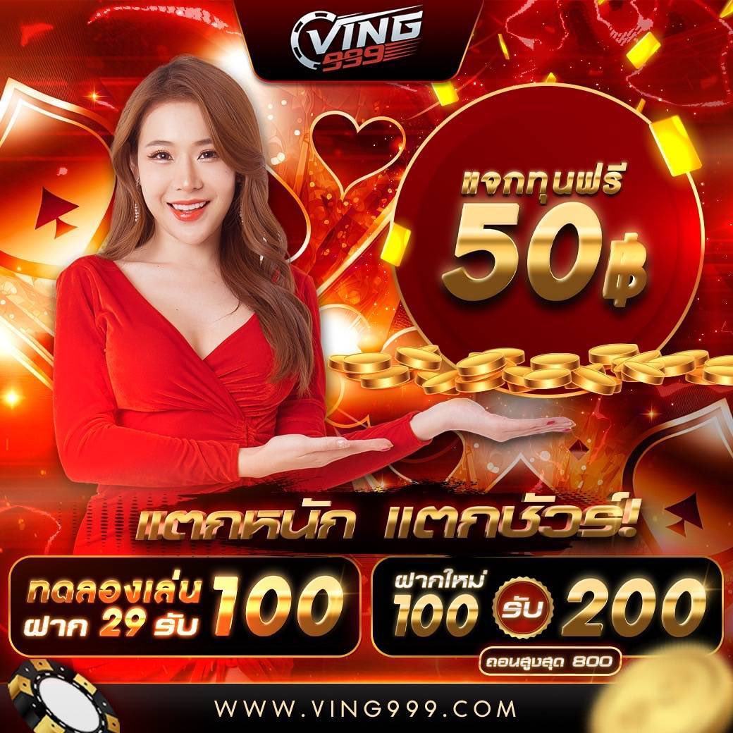 เว็บ ส้ม777 คาสิโนสด สมัครง่าย ระบบทันสมัย เล่นได้ทุกวัน