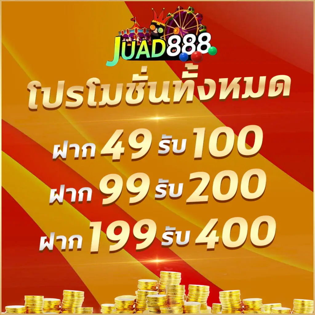 เว็บ สล็อต 555 คาสิโนออนไลน์ครบวงจร โบนัสเยอะ เล่นง่าย จ่ายจริง