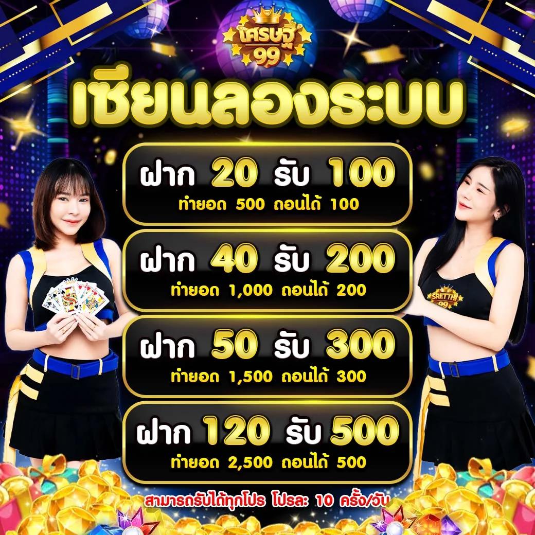 เว็บ สล็อต 888 คาสิโนครบวงจร ระบบทันสมัย เล่นง่ายจ่ายจริง