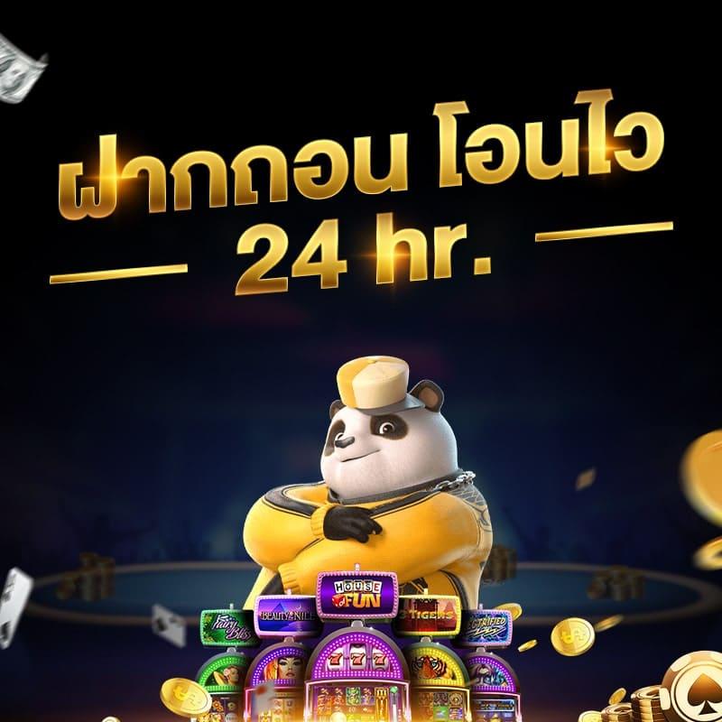 เว็บ สล็อต 888 ฟรี เครดิต รวมเกมคุณภาพอันดับ 1 แจกโบนัสไม่อั้น