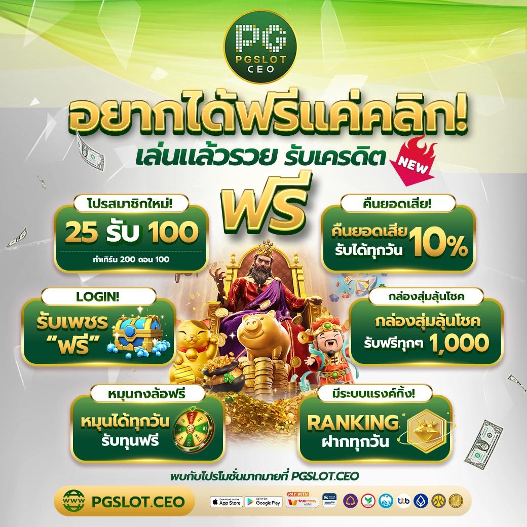 เว็บ สล็อต m98 เว็บเกมสล็อตมาแรง สล็อตแตกง่าย พร้อมโปรโมชั่นสุดคุ้ม