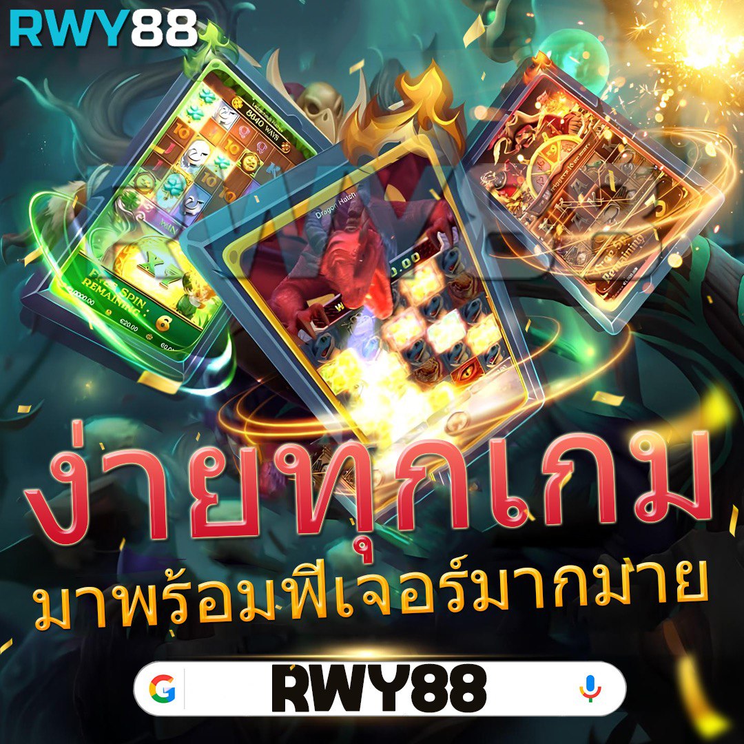 เว็บ สล็อต pg เกมสล็อตออนไลน์ มิติใหม่ของความสนุกและรางวัล
