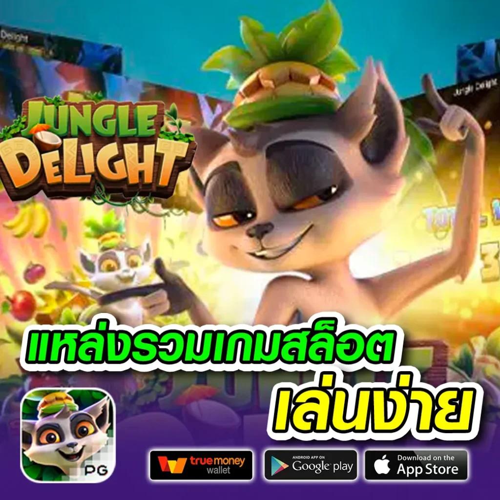 เว็บ สล็อต ตรง จาก ต่าง ประเทศ ไม่มี ขั้น ต่ำ เว็บแท้ เชื่อถือได้ จ่ายไว