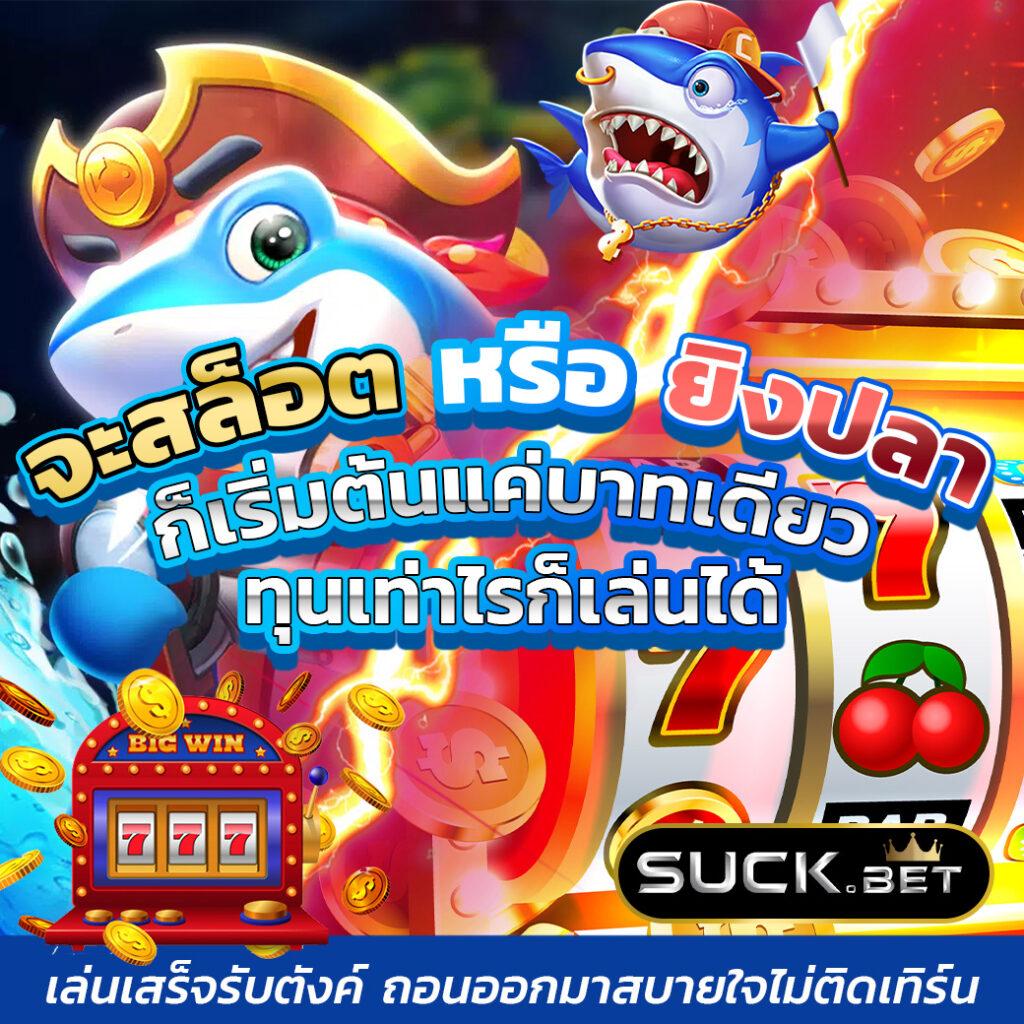 เว็บ สล็อต ฝาก 20 รับ 100 Wallet โปรโมชั่นใหม่ล่าสุด 2024