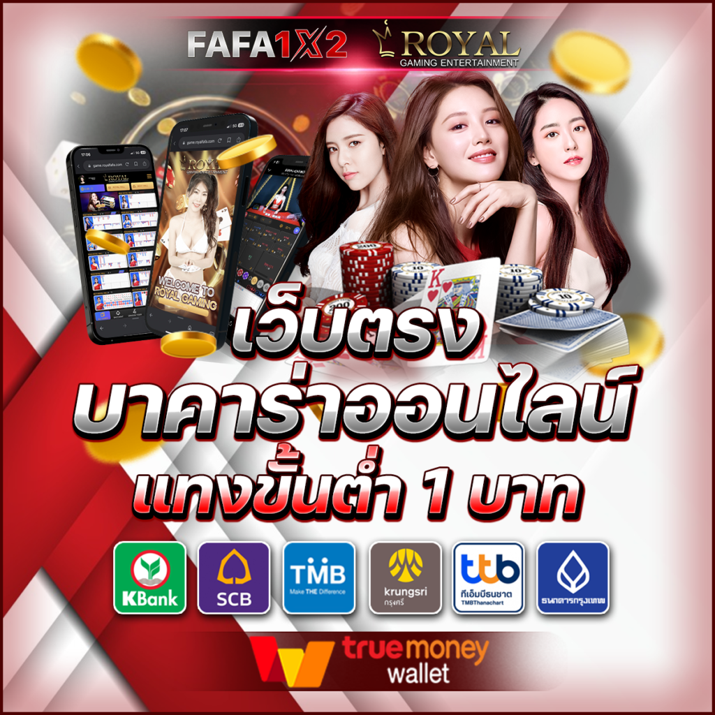 เว็บ สล็อต เครดิต ฟรี รวมเกมฮิต ที่ได้รับความนิยมในไทย}