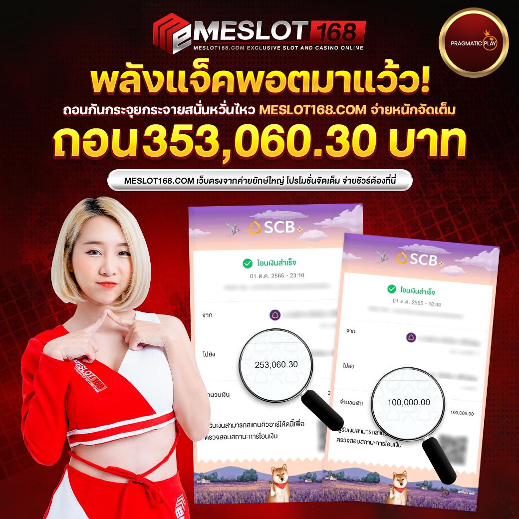 เว็บ สล็อต เว็บ ตรง ค่าย ใหญ่ มาตรฐานสูง เล่นง่าย จ่ายเต็ม
