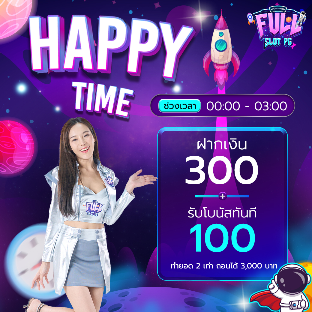 เว็บ สล็อต ใหม่ ล่าสุด สนุกเต็มที่ ระบบทันสมัย ฝากถอนรวดเร็ว