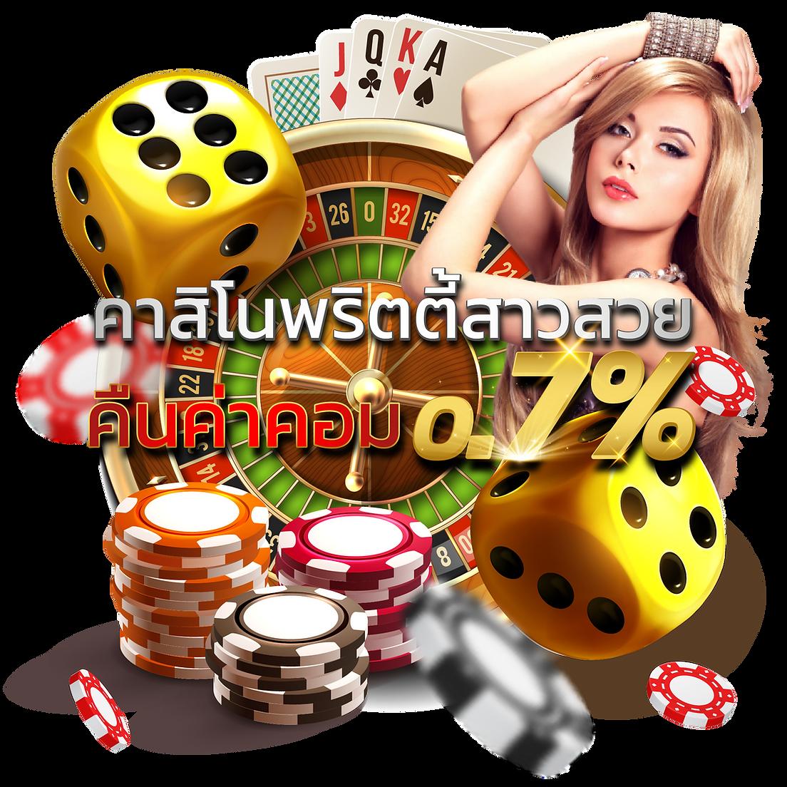 เว็บ หวย24 คาสิโนอันดับ 1 รวมเกมใหม่ล่าสุด ระบบมั่นใจ 2024