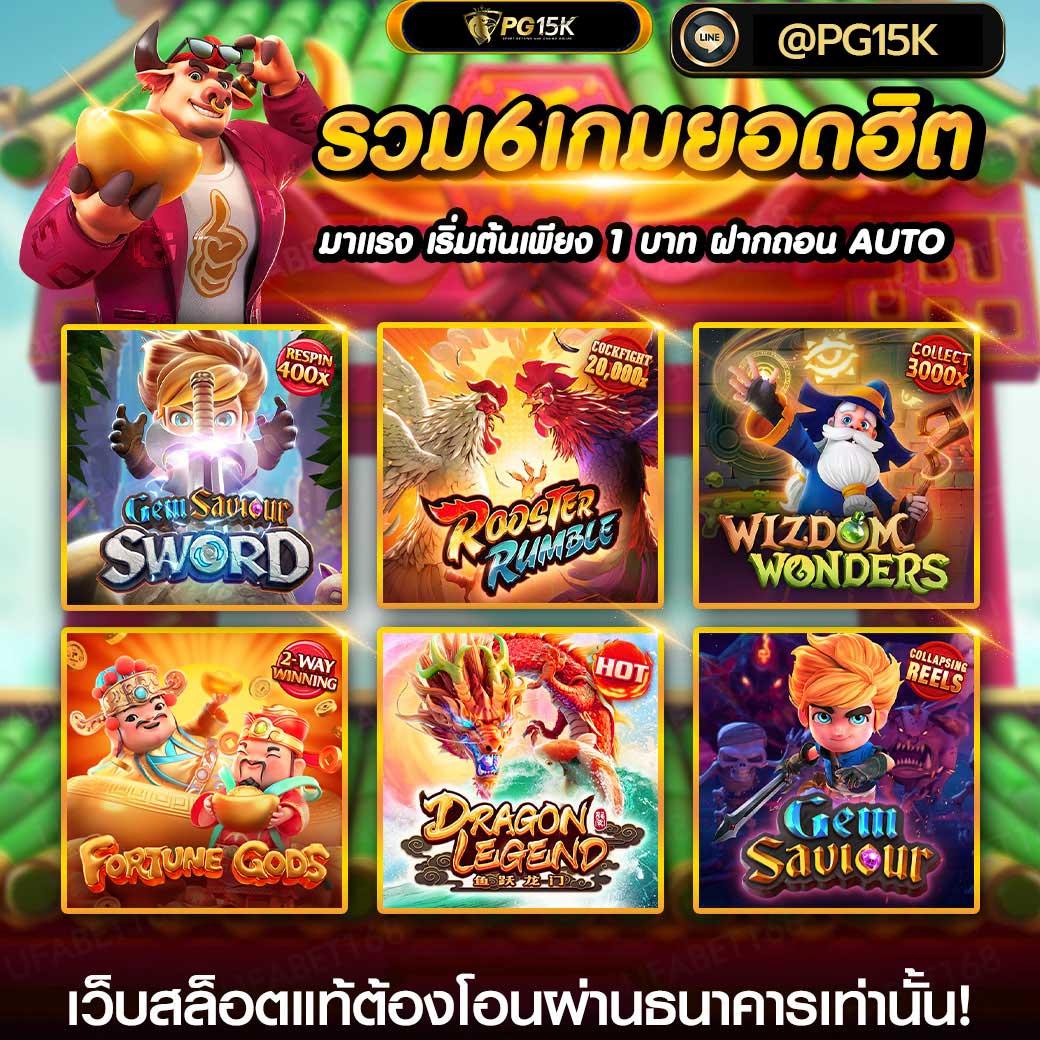 เว็บ เศรษฐีเบท คาสิโนแจกเครดิตฟรี ฝากถอนออโต้ ไม่มีขั้นต่ำ