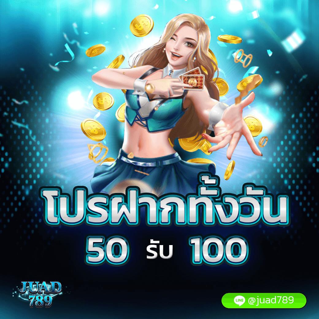 เว็บ แพนด้า เกมเดิมพันยอดนิยม เล่นง่าย จ่ายจริง โบนัสเพียบ