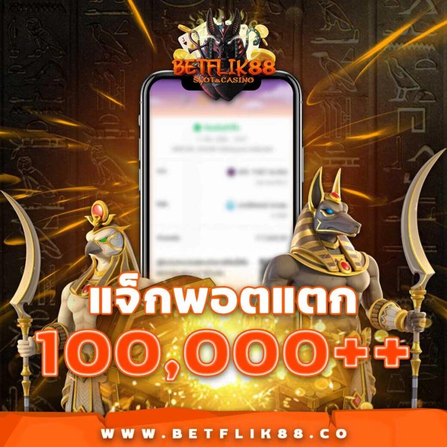 เว็บ ไทเกอร์711 คาสิโนอันดับ1 สุดมันส์ เกมใหม่ล่าสุด 2024