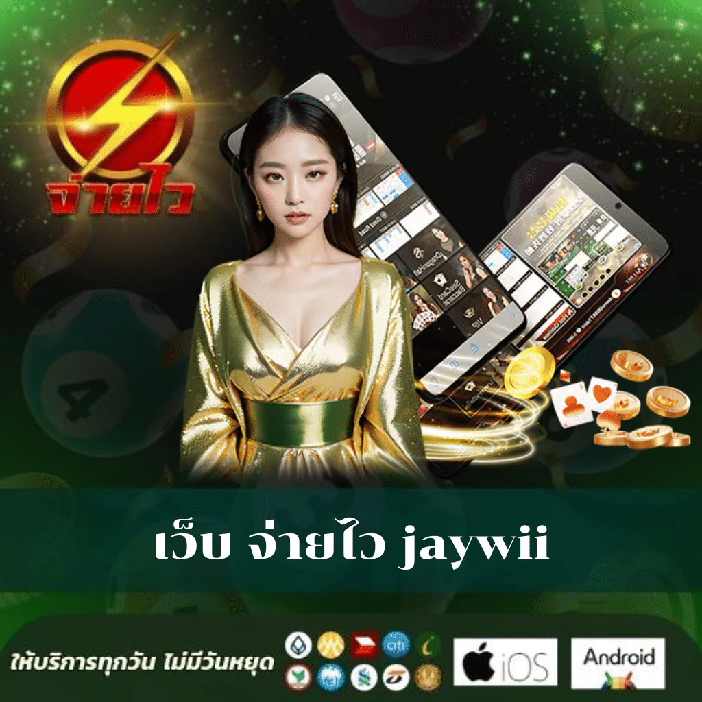 เว็บfox888 คาสิโนยอดนิยม เล่นง่าย จ่ายจริง ระบบทันสมัย