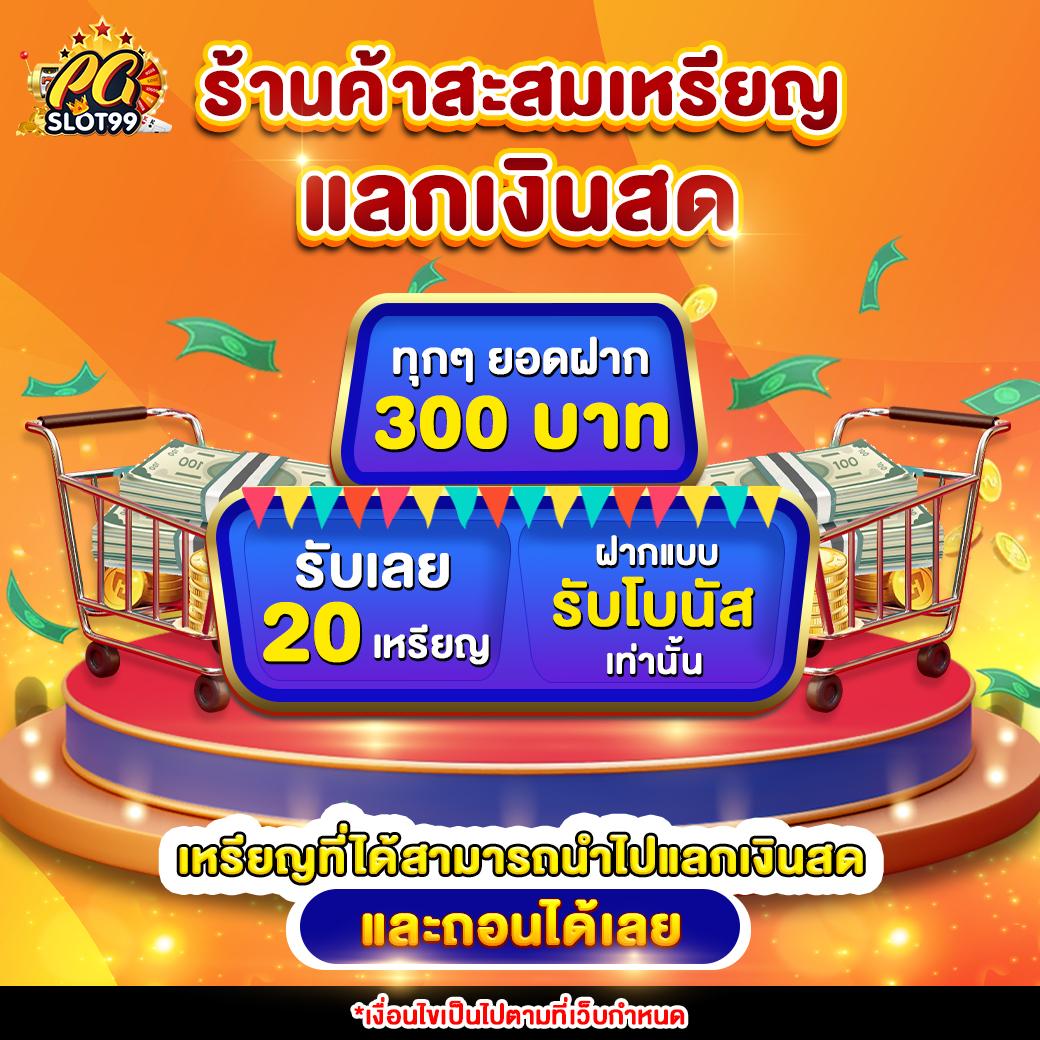 เว็บlotto ศูนย์รวมความบันเทิงคาสิโนสุดฮิตในไทย 2024