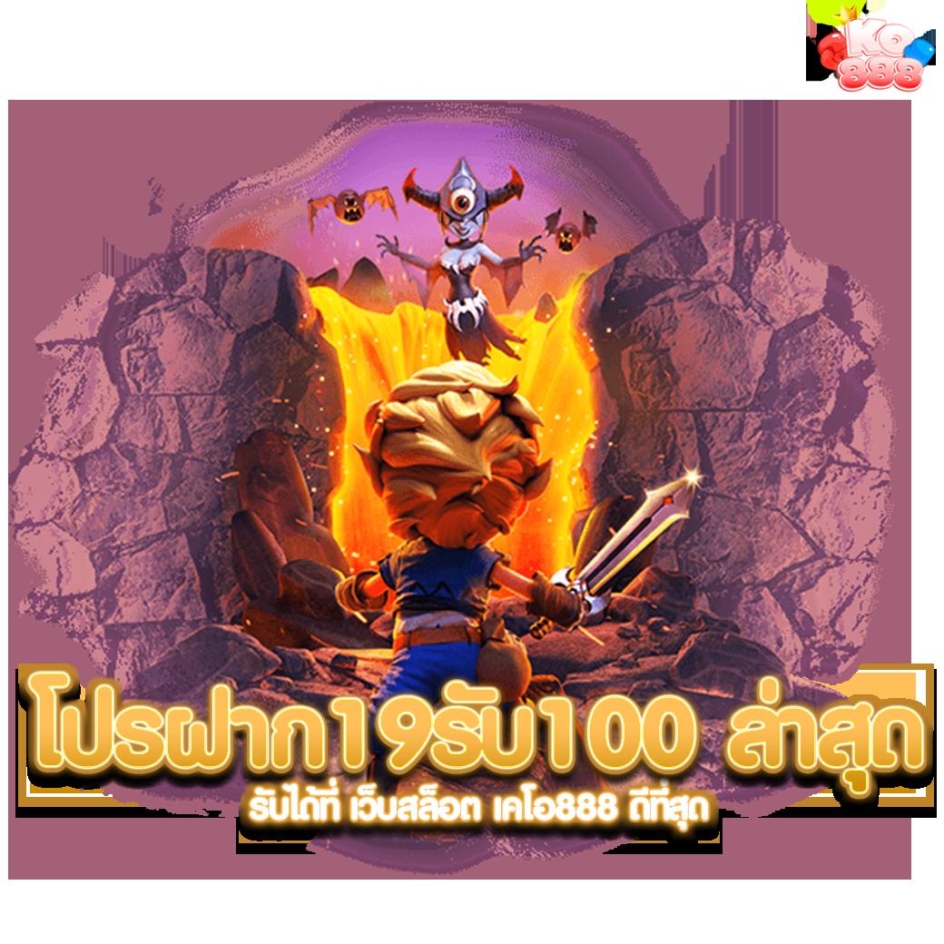 เว็บคาสิโน PGZEEDGAME ฝากถอนออโต้ ระบบดีที่สุดในไทย