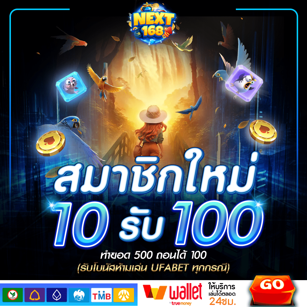 เว็บคาสิโน jokerslotz999 เครดิตฟรีล่าสุด สมัครง่าย ปลอดภัย ได้เงินจริง