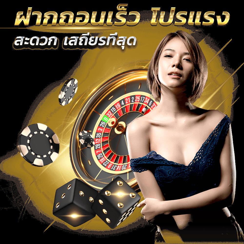 เว็บคาสิโนออนไลน์ ib888 ระบบใหม่ล่าสุด พร้อมโปรโมชั่นโดนใจในไทย