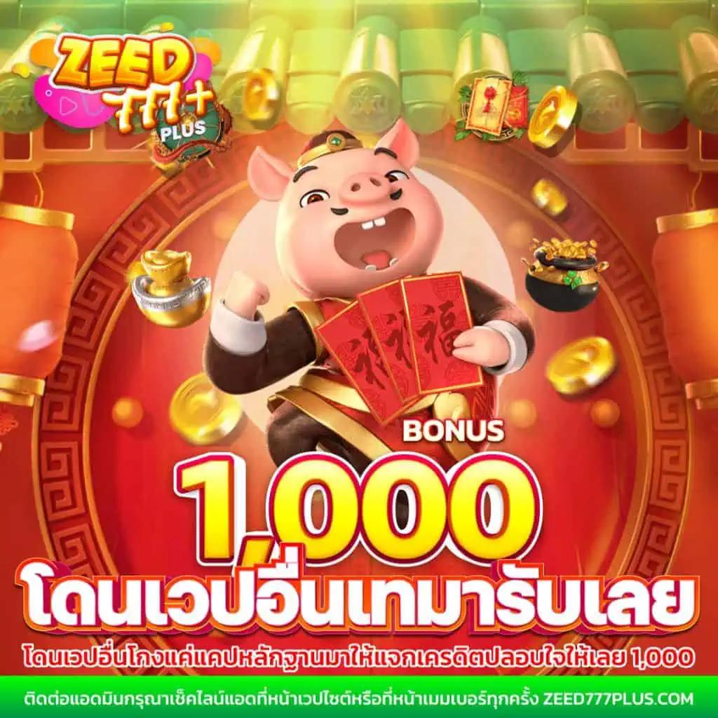 เว็บคาสิโนออนไลน์ ผลบอลสด88888 สมัครง่ายรับโปรแรงทันใจ