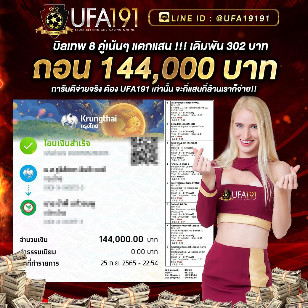 เว็บคาสิโนออนไลน์อันดับหนึ่ง พร้อมโปรโมชั่นเด็ดทุกวัน