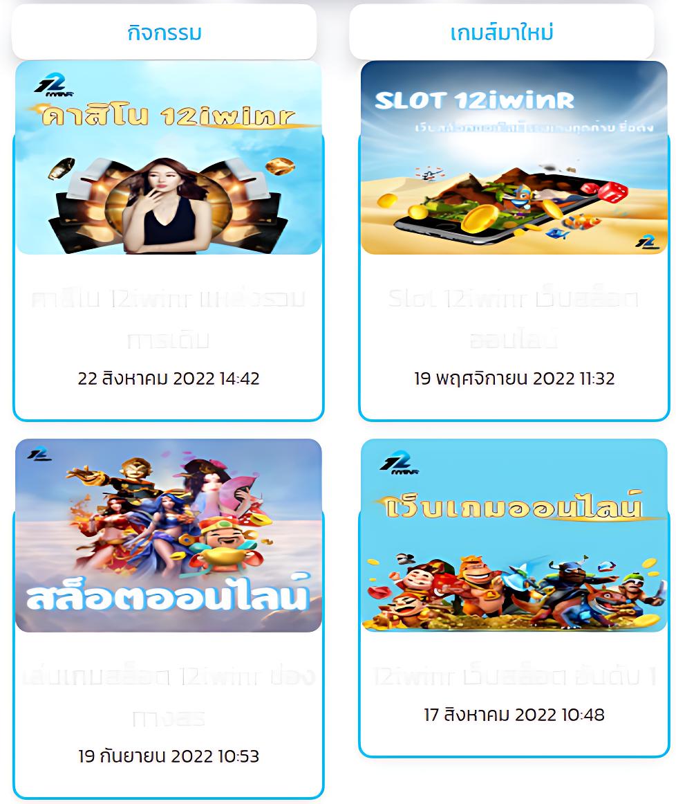เว็บจ่ายไว คาสิโนด่วนที่สุด พร้อมโปรโมชั่นสุดคุ้มในปี 2024