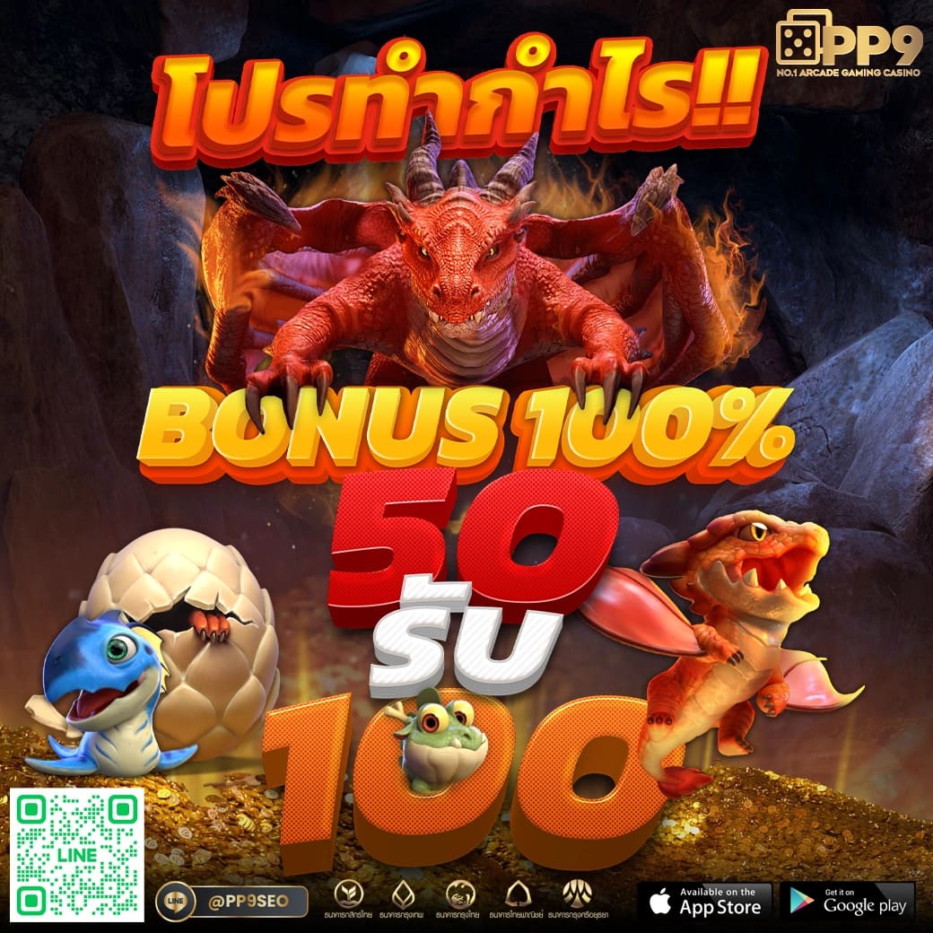 เว็บซื้อหวยออนไลน์ จ่ายเต็มทุกงวด มั่นใจในการเดิมพันรูปแบบใหม่