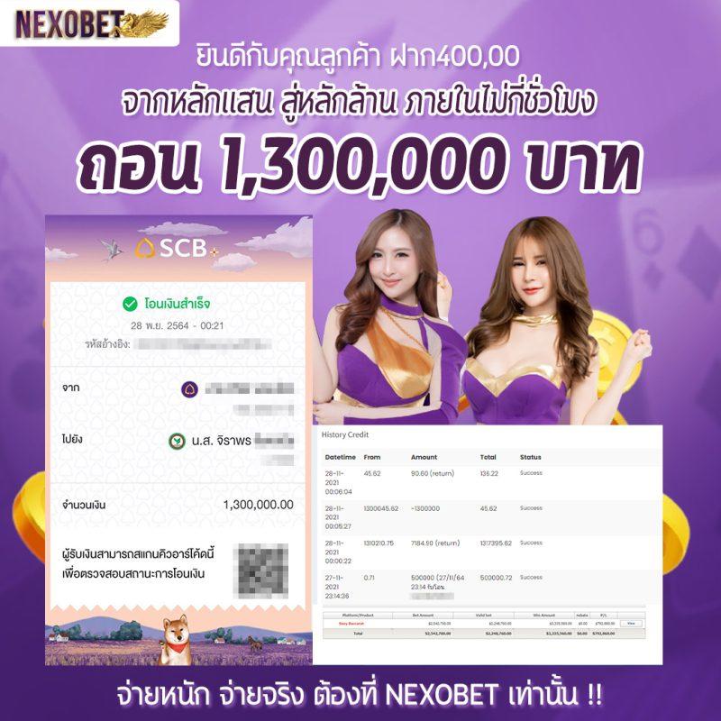 เว็บตรง PGZeedto เล่นง่าย จ่ายจริง ไม่ผ่านเอเย่นต์