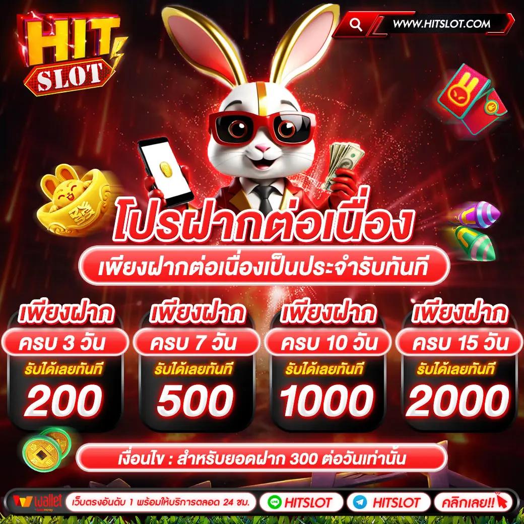 เวบตรง คาสิโนออนไลน์ครบวงจร ระบบทันสมัย พร้อมโปรโมชั่นสุดคุ้ม