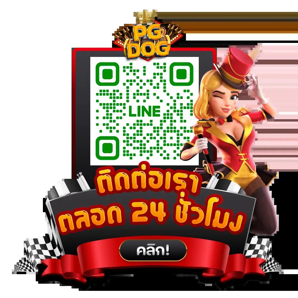 เว็บตรงสิงคโปร์แท้ ฝากถอนไม่มีขั้นต่ำ ผ่านระบบออโต้ทันใจ