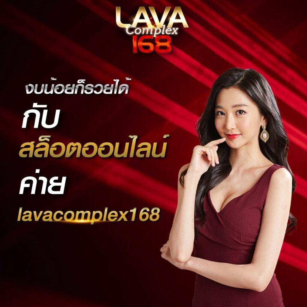 เว็บตรงเรายู168 คาสิโนออนไลน์ยอดนิยม เล่นง่าย จ่ายจริงในไทย
