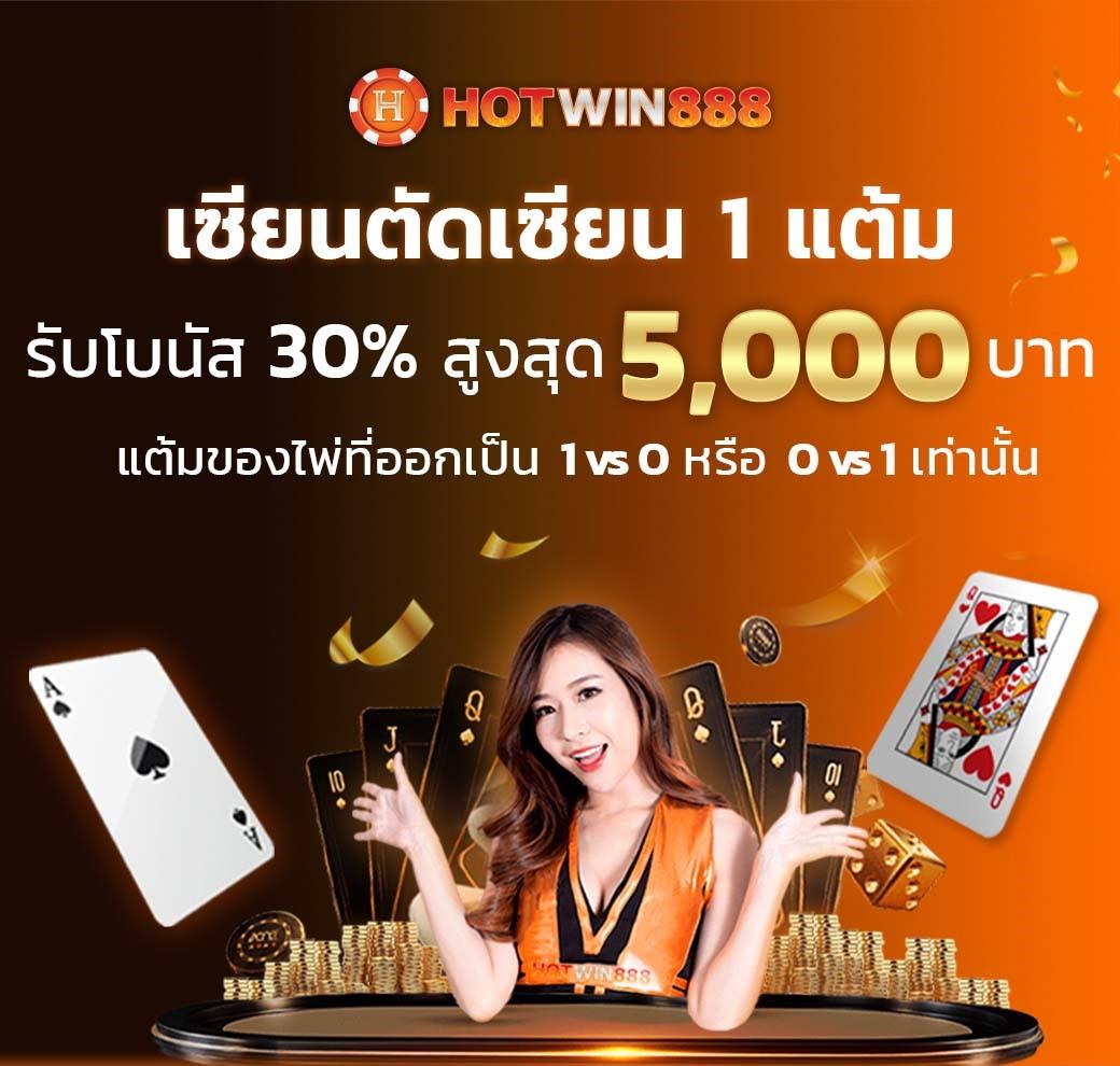 เว็บตรงแตกง่ายไม่ผ่านเอเย่นต์ มั่นใจปลอดภัย รวยเร็วที่สุด