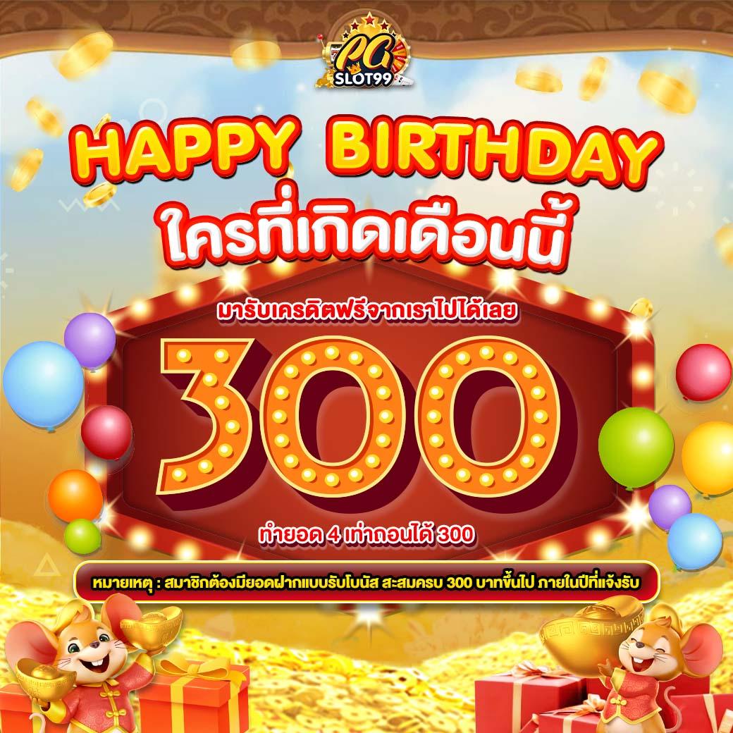 เว็บทดลอง PG คาสิโนออนไลน์ โฉมใหม่ ระบบลื่นไหลที่สุดในไทย