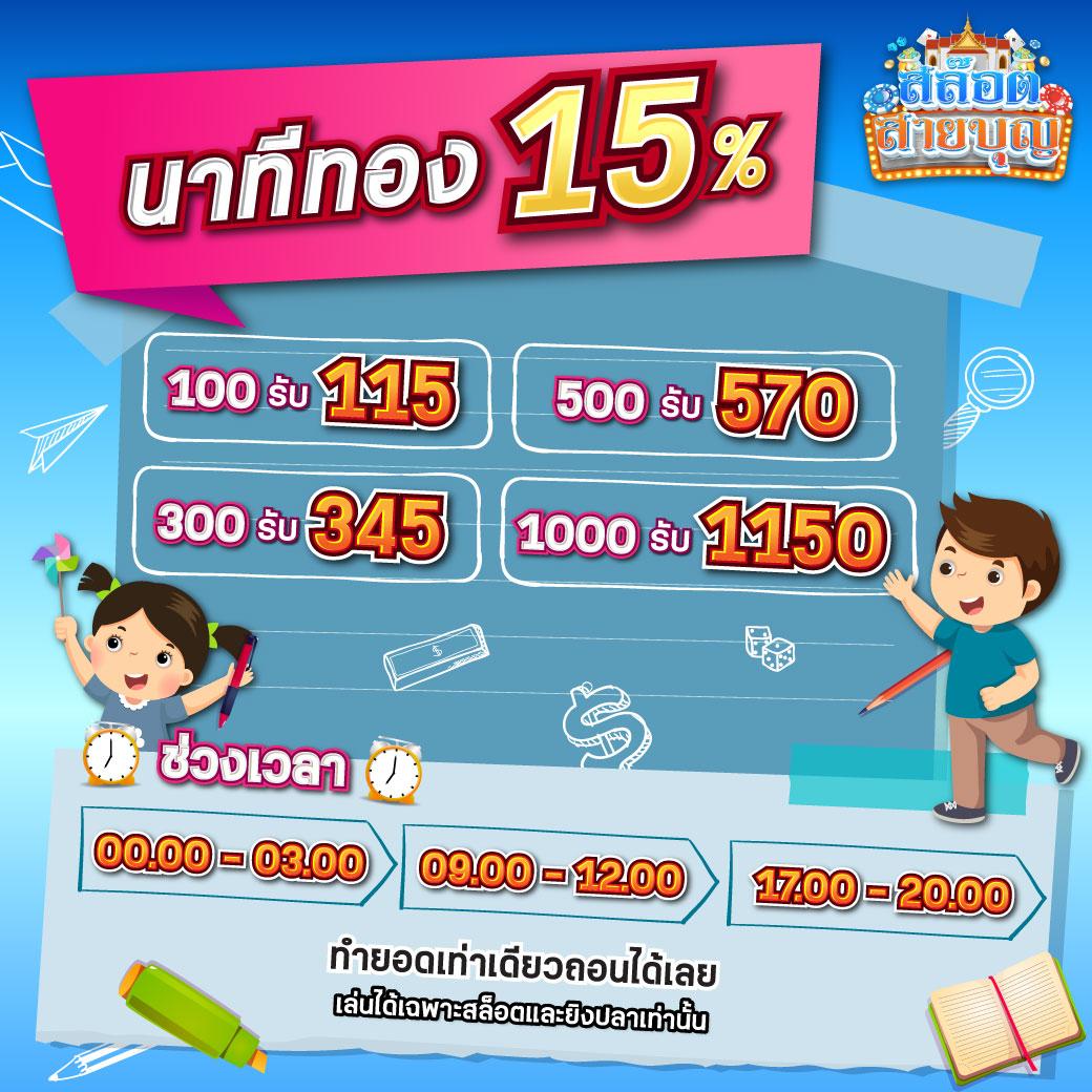 เว็บทดลองบาคาร่า สมัครฟรี ระบบออโต้ครบ สมัครง่าย จบในที่เดียว