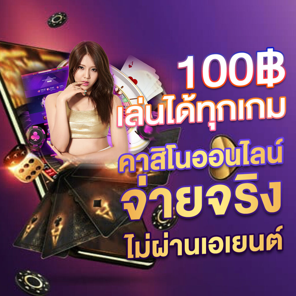 เว็บทดลองสล็อต PG เว็บตรง รวมเกมสล็อตแตกง่าย ทดลองฟรี ได้เงินจริง
