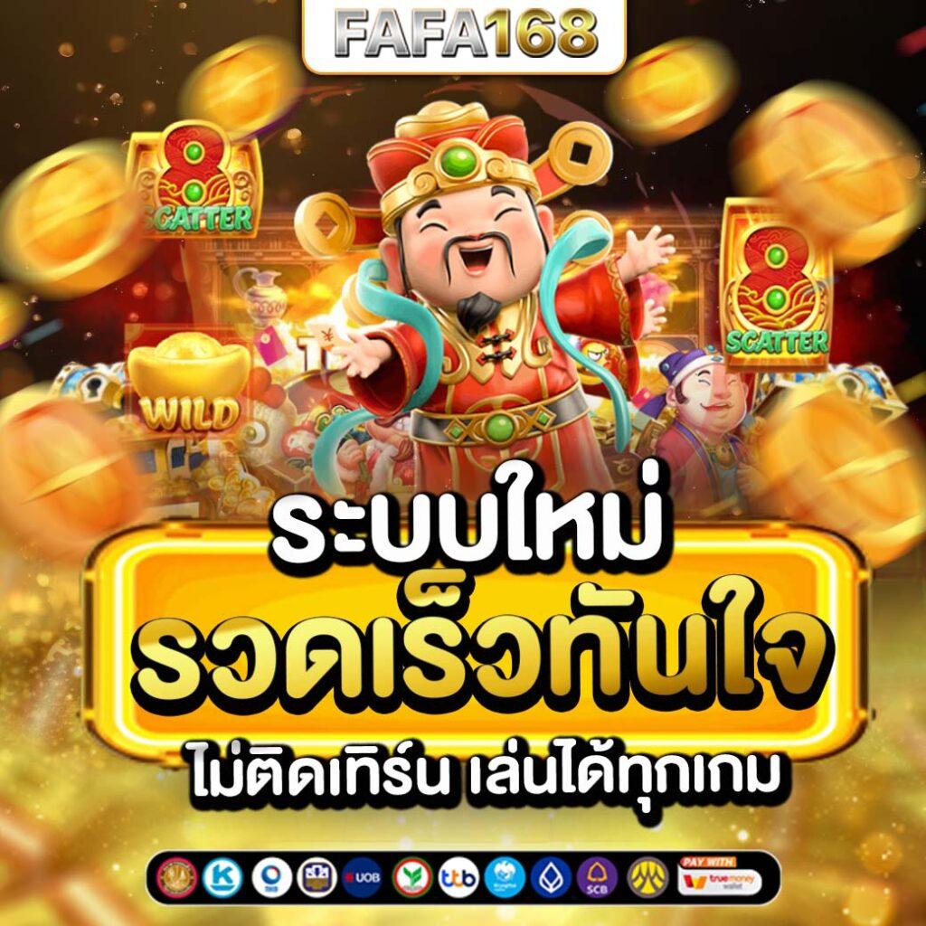 เว็บทดลองเล่นสล็อตทุกค่าย เล่นฟรีล่าสุด พร้อมสูตรแม่นยำ 2024