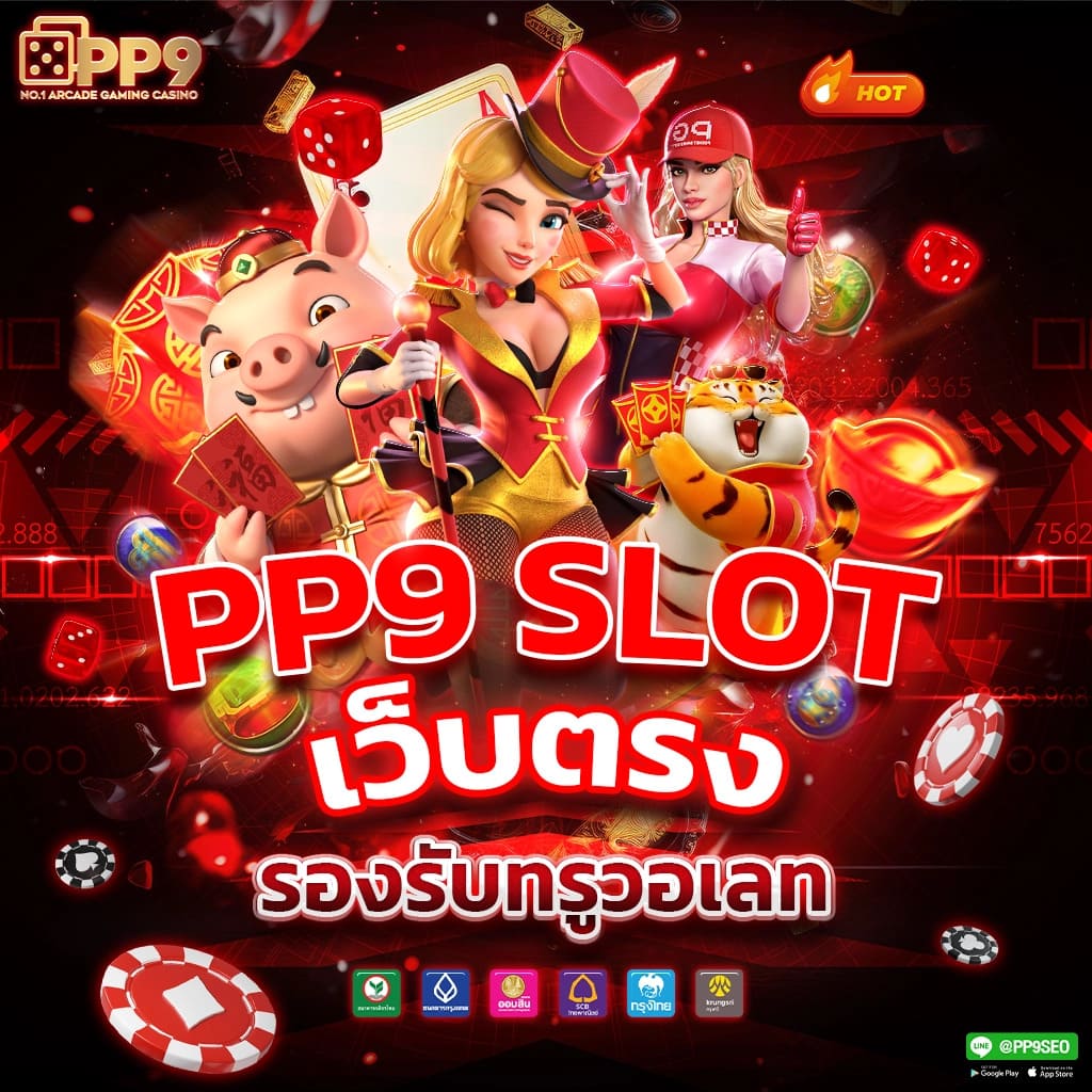 เว็บบอลยูฟ่า แทงบอลครบจบในเว็บเดียว สมัครง่าย รับโปรโมชั่นแรง