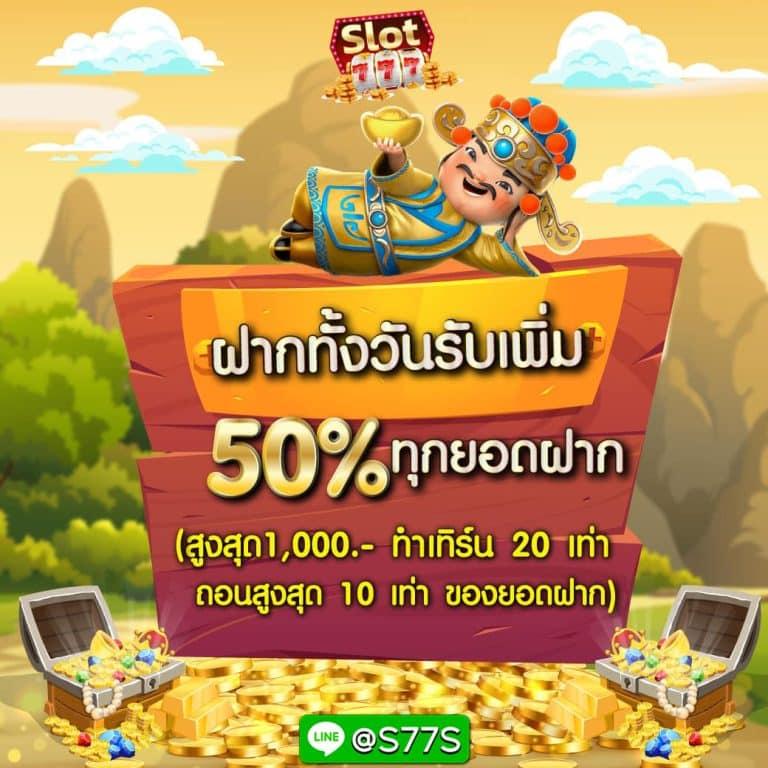 เว็บบาคาร่าที่คนเล่นเยอะที่สุด เว็บตรง บริการทันสมัย ครบครันตอบโจทย์