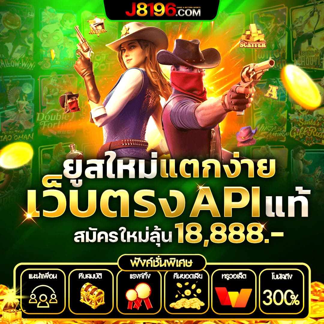 เว็บปั่นสล็อตทดลอง เล่นง่าย พร้อมสูตรเด็ดทำกำไรเต็มสปีด