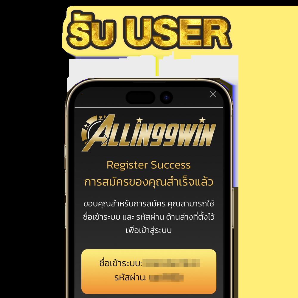 เว็บปั่นสล็อตฟรี รวมเกมแตกง่าย โบนัสสุดคุ้มในไทย2024