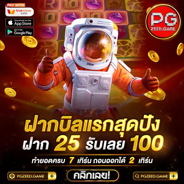 เว็บพนัน ใหญ่ ที่สุดในโลก รวมทุกเกมชั้นนำ ระบบทันสมัย
