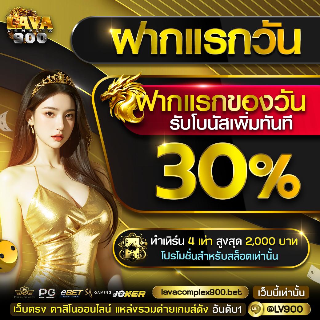 เว็บพนันบอล ตารางบอล7m ระบบใหม่ล่าสุด ราคาดีที่สุดในไทย