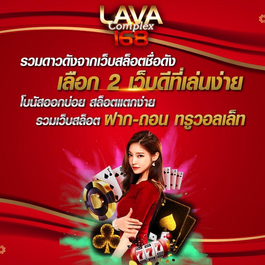 เว็บพนันออนไลน์ เว็บตรง คาสิโนครบวงจร เดิมพันปลอดภัย มาตรฐานสูง