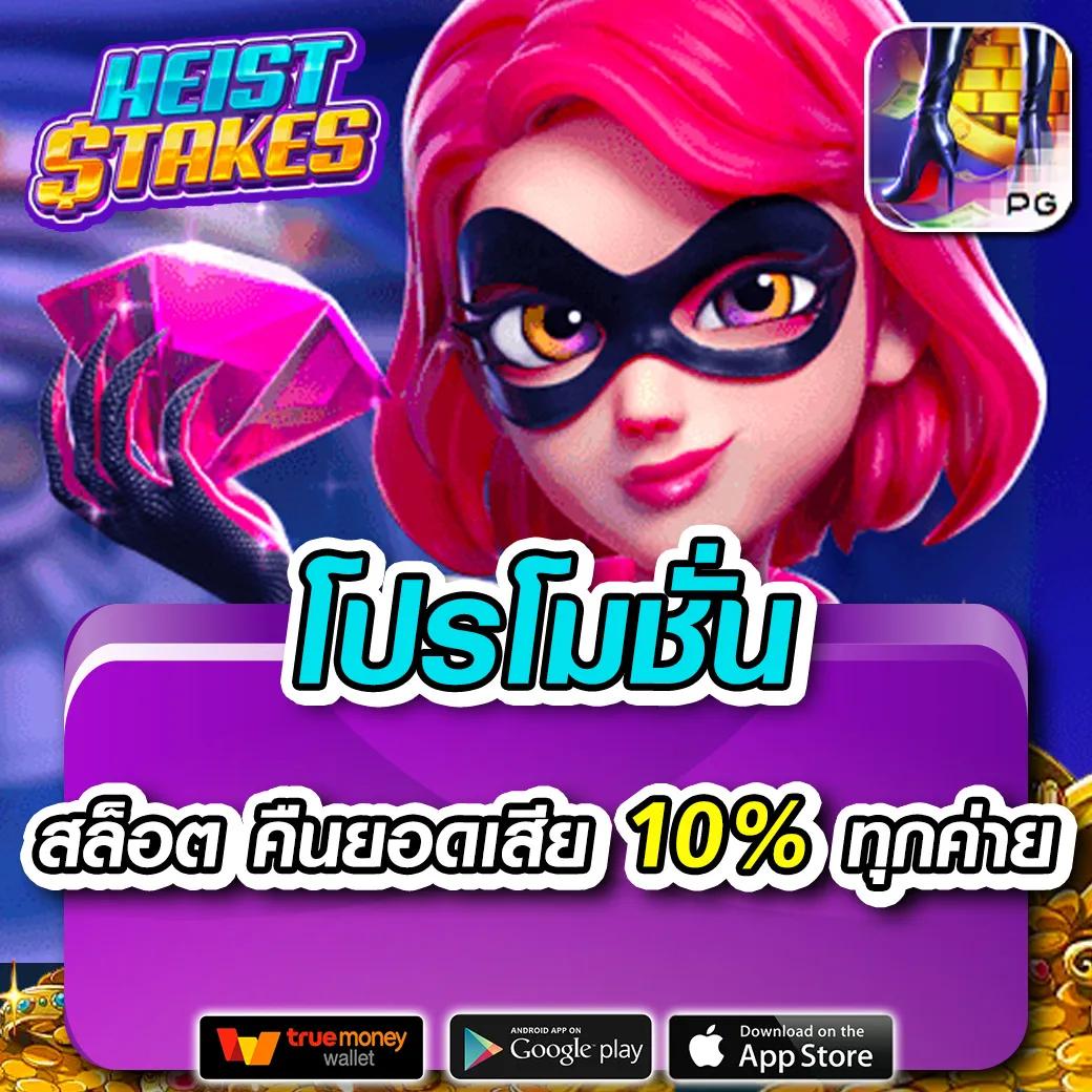 เว็บพนันออนไลน์อันดับ 1 รวมเกมสล็อต เกมบาคาร่า เริ่มต้นทันที