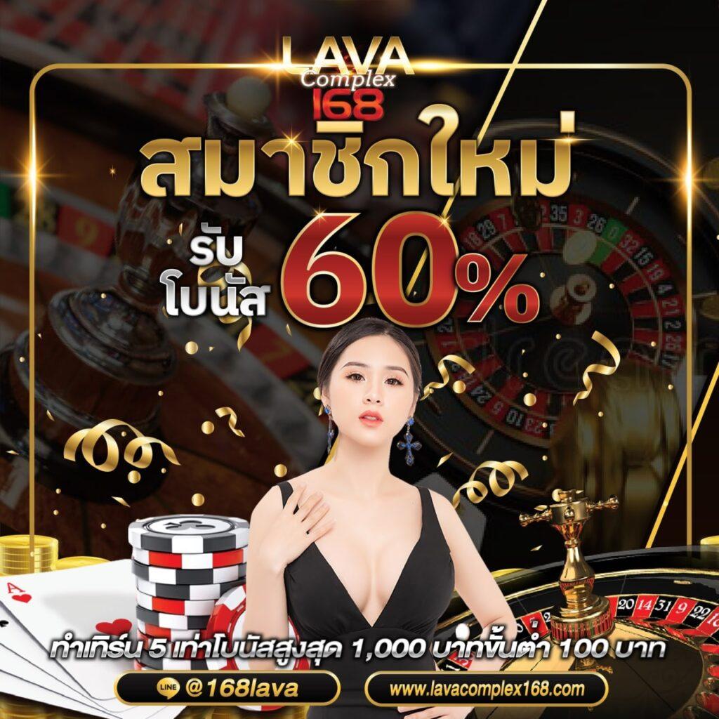 เว็บมวยไทเกอร์ รวมเกมคาสิโนออนไลน์ครบ จบในหน้าเดียว