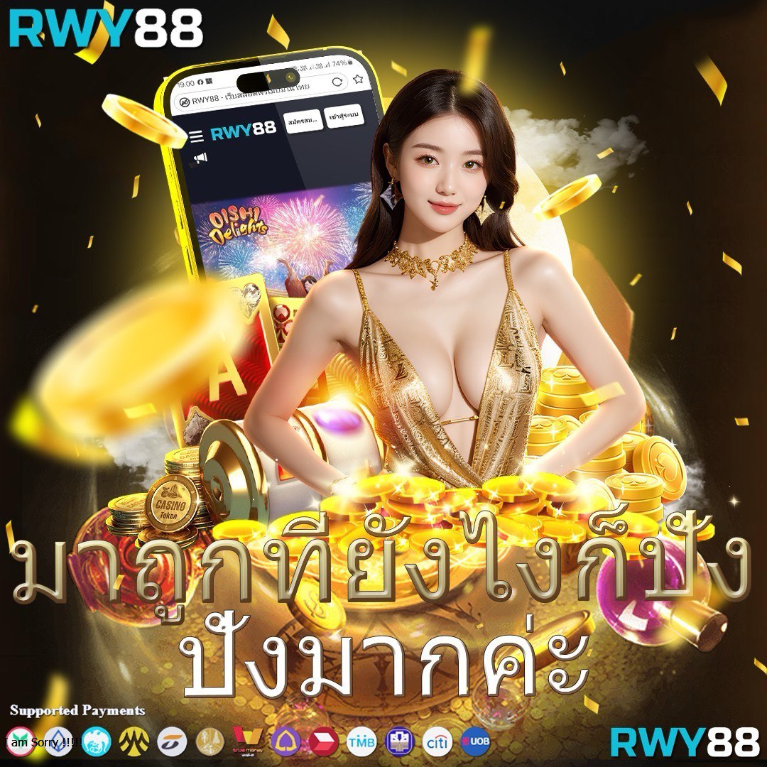 เว็บยักษ์ คาสิโนครบทุกเกม มาตรฐานระดับสากล สมัครง่าย จบในหน้าเดียว
