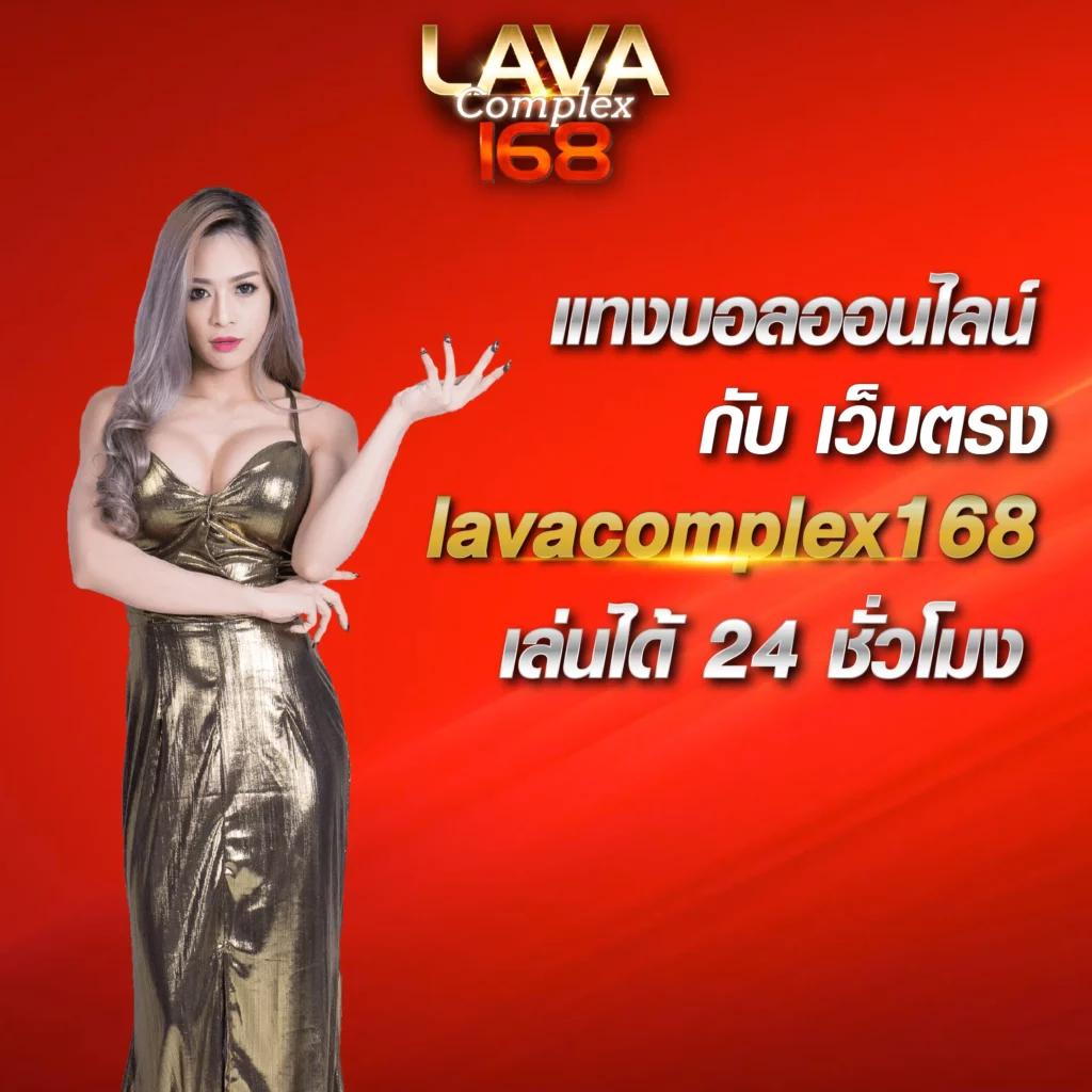 เว็บยูฟ่า168 แหล่งรวมความบันเทิงคาสิโนออนไลน์อัปเดตล่าสุด 2024