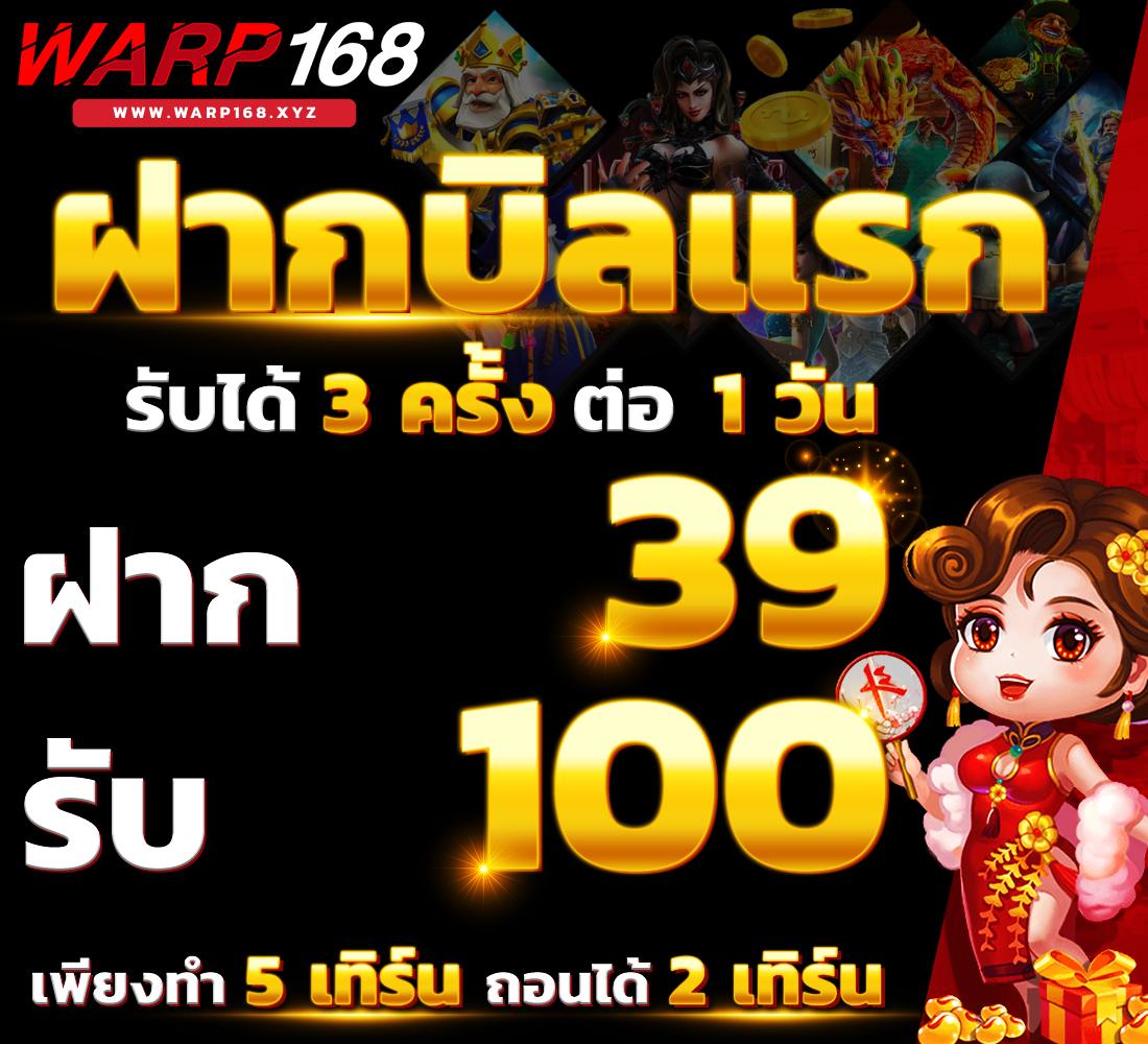 เว็บยูฟ่าเบท คาสิโนออนไลน์อันดับ1 สมัครง่าย รับโบนัสฟรีทุกวัน